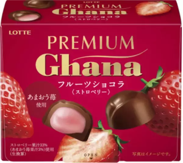 「今週新発売のフルーツまとめ！」の画像