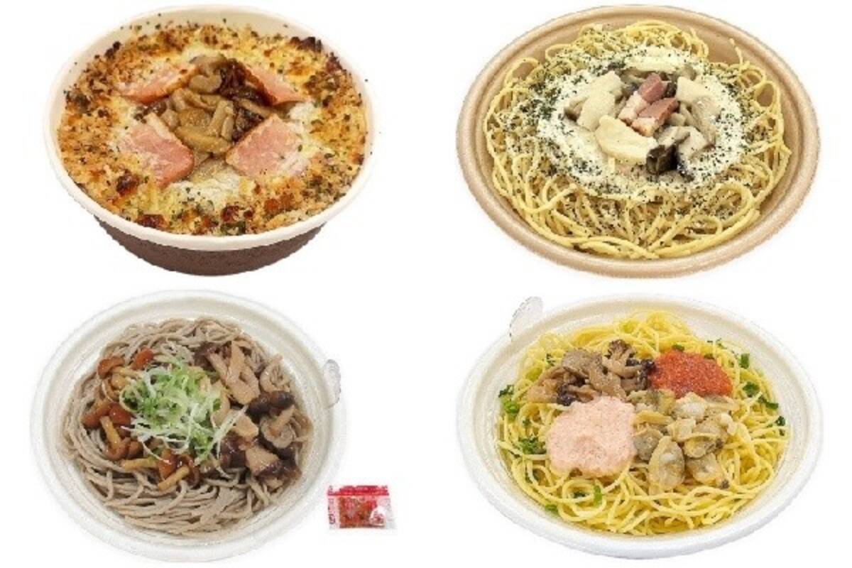 今週新発売のキノコまとめ 21年10月15日 エキサイトニュース