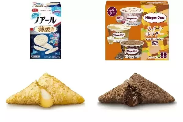 今週新発売の期間限定まとめ！