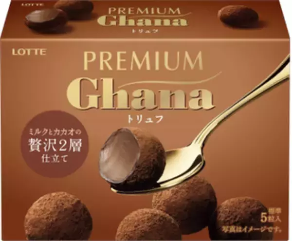 「今週新発売のチョコレート味まとめ！」の画像