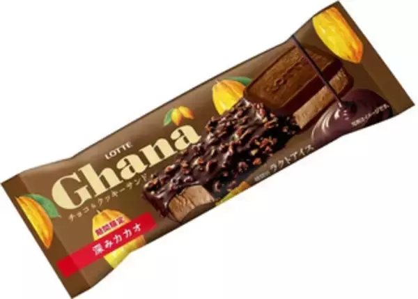 「今週新発売のチョコレート味まとめ！」の画像