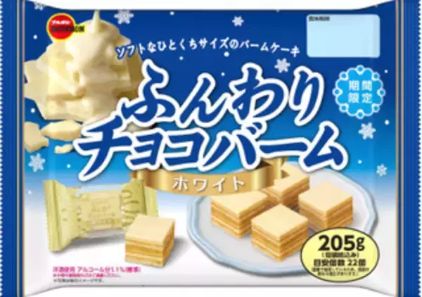 「今週新発売のチョコレート味まとめ！」の画像