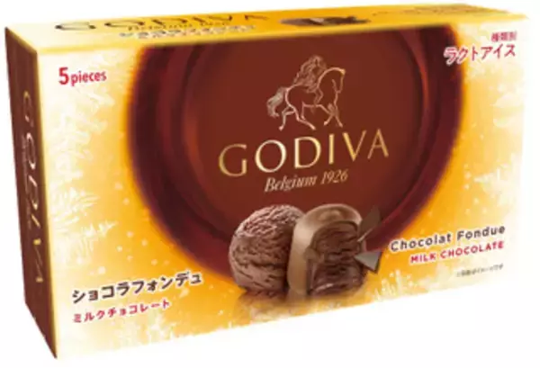 「今週新発売のチョコレートスイーツまとめ！」の画像