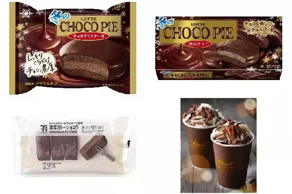 今週新発売の濃厚な食べものまとめ！