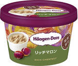 「今週新発売の濃厚な食べものまとめ！」の画像7