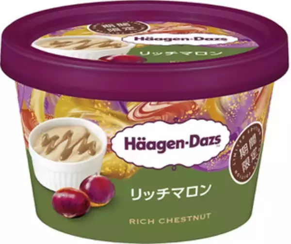 「今週新発売の濃厚な食べものまとめ！」の画像