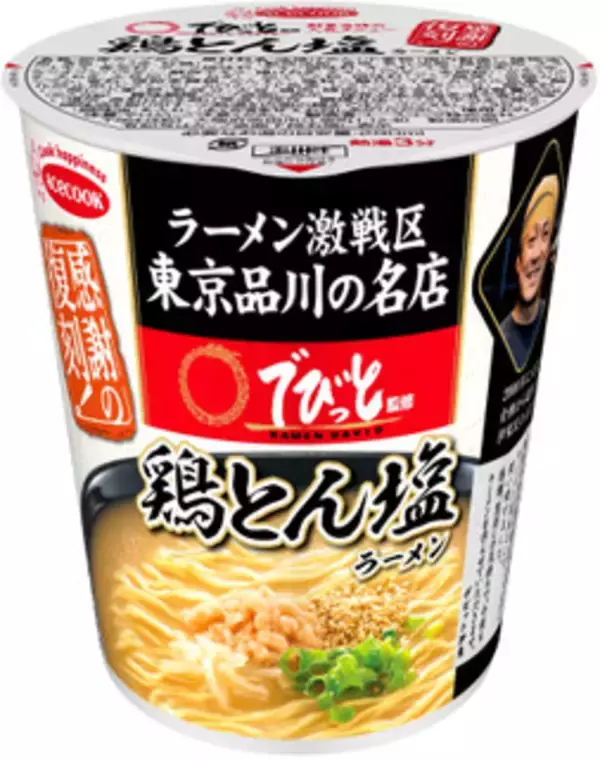 「今週新発売の濃厚な食べものまとめ！」の画像