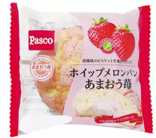 「今週新発売のホイップまとめ！」の画像