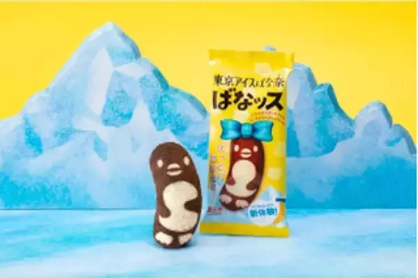 「今週新発売のチョコレート味まとめ！」の画像