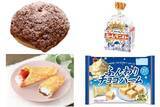 「今週新発売のチョコレート味まとめ！」の画像1