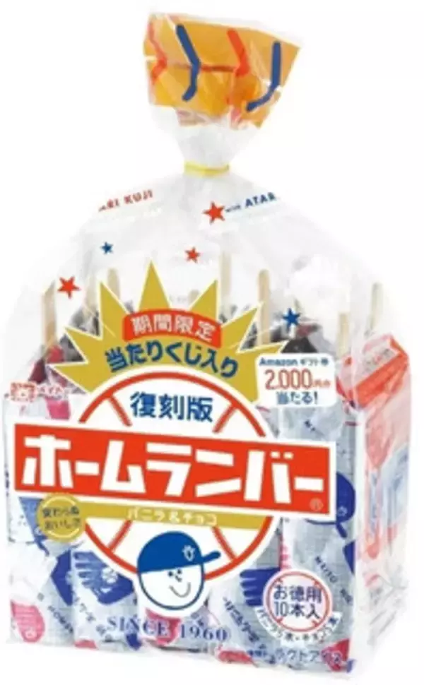 「今週新発売のチョコレート味まとめ！」の画像