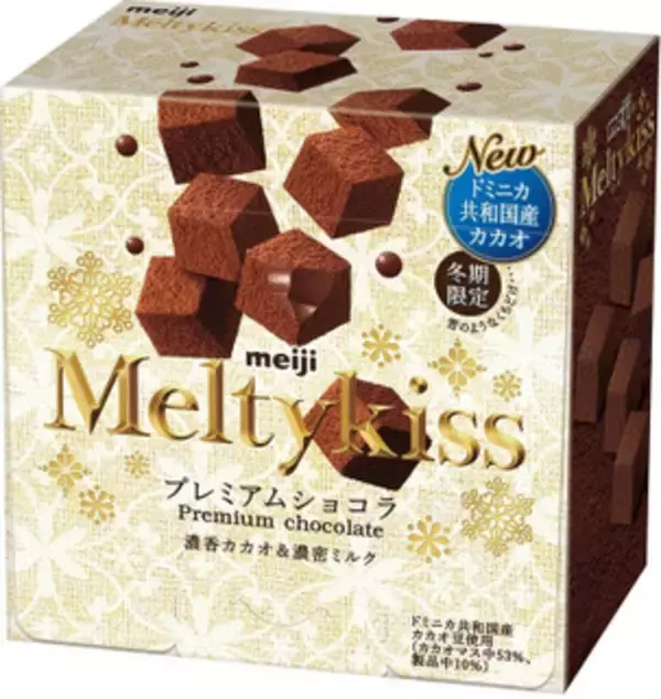 「今週新発売の期間限定まとめ！」の画像