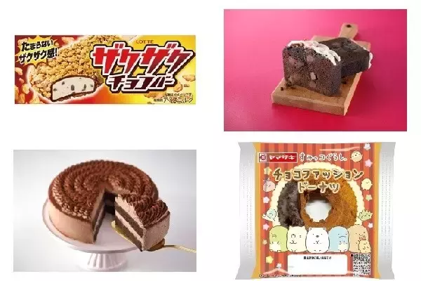 今週新発売のチョコレートスイーツまとめ！