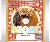 「今週新発売のチョコレートスイーツまとめ！」の画像5