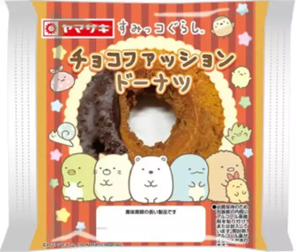 「今週新発売のチョコレートスイーツまとめ！」の画像