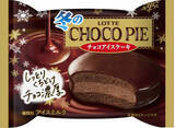 「今週新発売のチョコレートスイーツまとめ！」の画像7