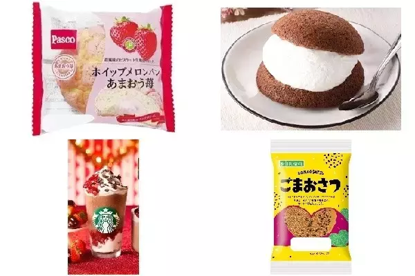 今週新発売のホイップまとめ！