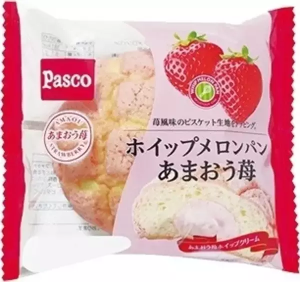 「今週新発売のホイップまとめ！」の画像