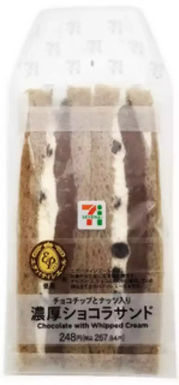 「今週新発売のアーモンドまとめ！」の画像