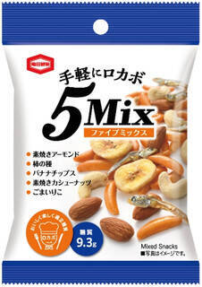 今週新発売のアーモンドまとめ！