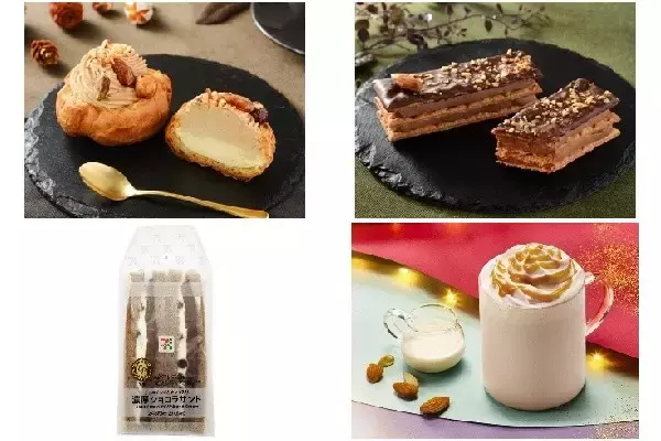 今週新発売のアーモンドまとめ！