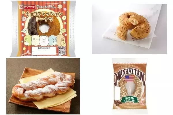 今週新発売のドーナツまとめ！