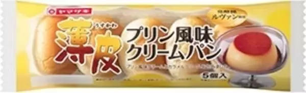 「今週新発売のプリンまとめ！」の画像