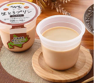 今週新発売のプリンまとめ！