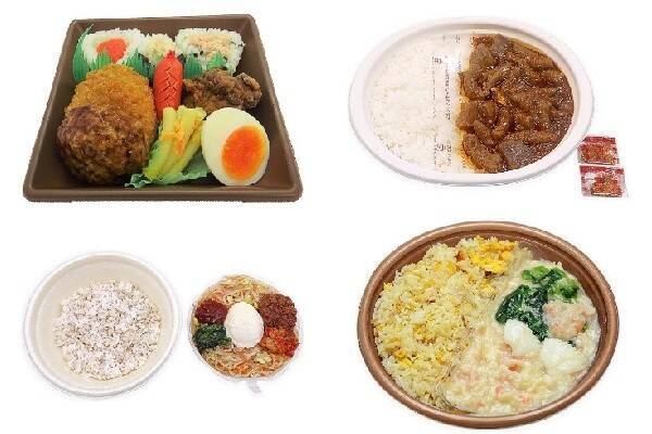 今週新発売のセブンイレブンお弁当 ピリ辛もつ煮ライスなど 21年11月9日 エキサイトニュース