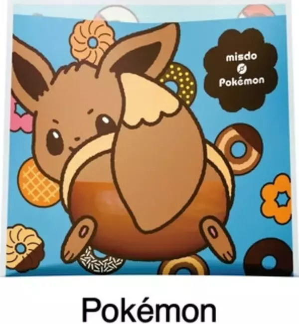 「今週新発売のドーナツまとめ！」の画像