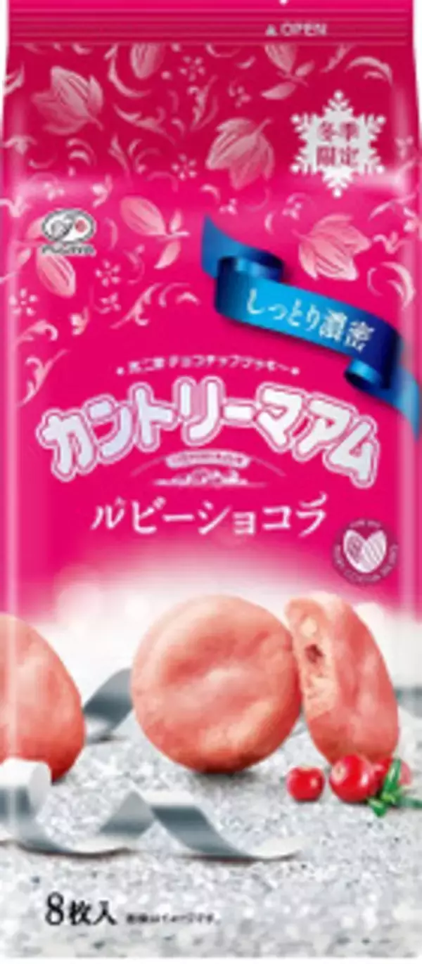 「今週新発売のチョコレート味まとめ！」の画像