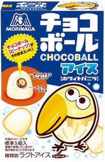 今週新発売のチョコレート味まとめ！