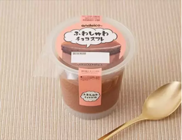 「今週新発売のチョコレート味まとめ！」の画像