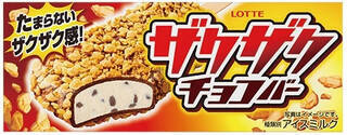 今週新発売のチョコレート味まとめ！
