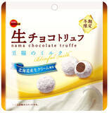 「今週新発売のチョコレート味まとめ！」の画像8