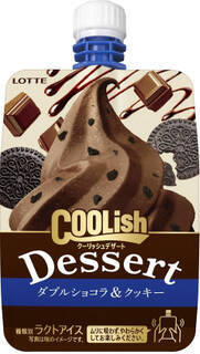今週新発売のアイスクリームまとめ！森永『MOW PRIME バタークッキー＆クリームチーズ』から、森永『ピノ バスクチーズケーキ』まで♪