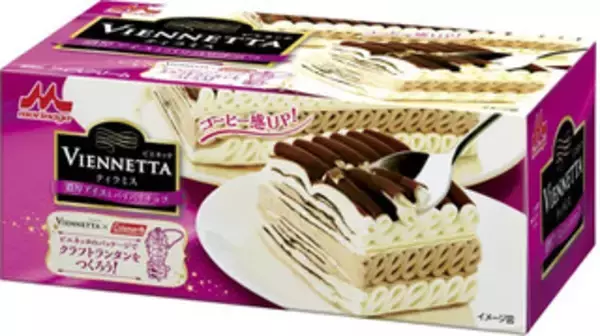 「今週新発売の濃厚な食べものまとめ！」の画像