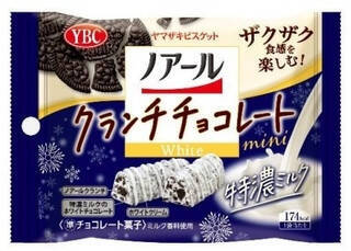 今週新発売の濃厚な食べものまとめ！
