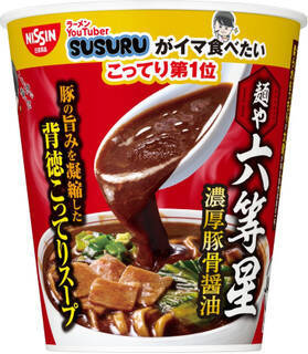 今週新発売の濃厚な食べものまとめ！