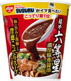 「今週新発売の濃厚な食べものまとめ！」の画像8