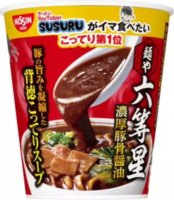 「今週新発売の濃厚な食べものまとめ！」の画像