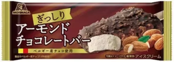 「今週新発売のアイスクリームまとめ！ハーゲンダッツ『クリスピーサンド 抹茶のフォンダンショコラ』から、森永製菓『アーモンドチョコレートバー』まで♪」の画像