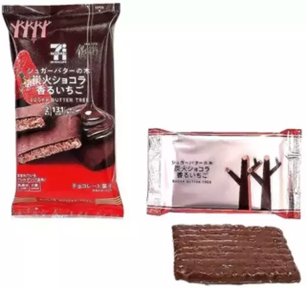 「今週新発売のおやつまとめ！」の画像