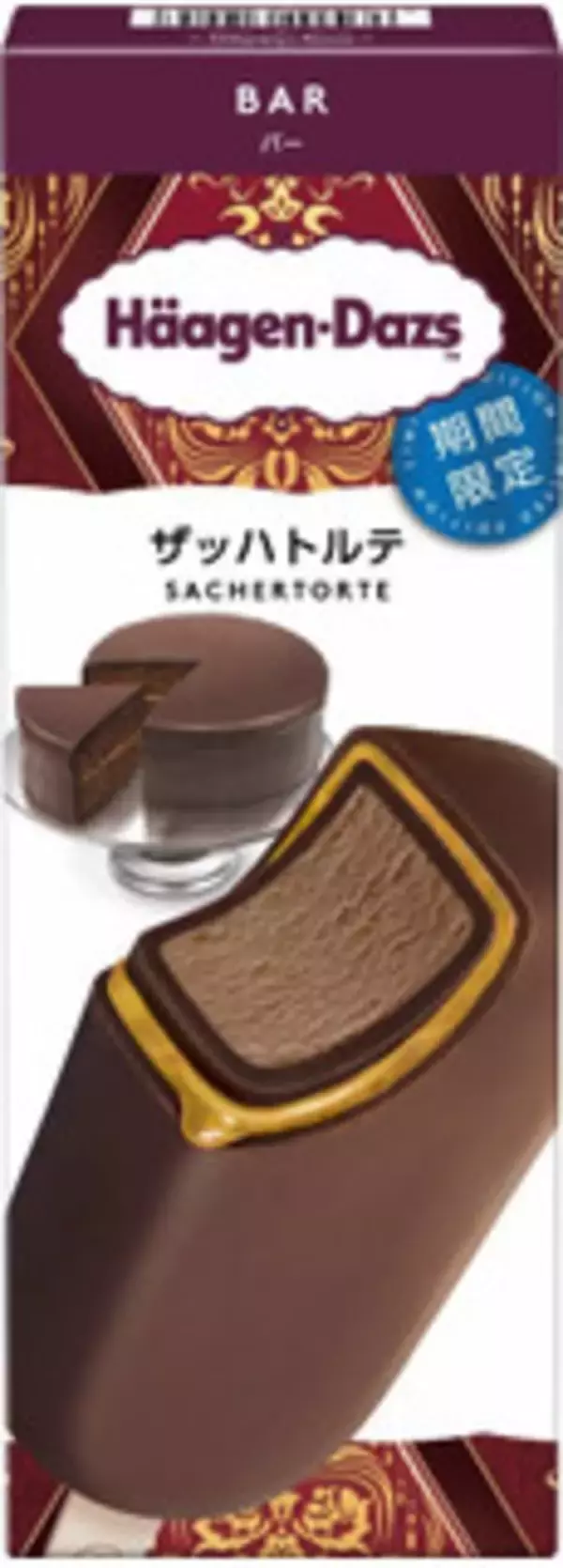 「今週新発売の濃厚な食べものまとめ！」の画像