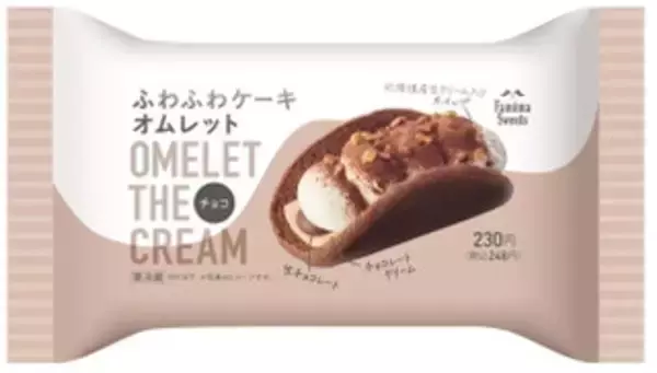 「今週新発売のコンビニスイーツをおさらい！生クリーム専門店Milkコラボスイーツや、話題のふわふわケーキオムレットなど♪」の画像