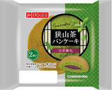 「今週新発売の和風食品まとめ！」の画像8