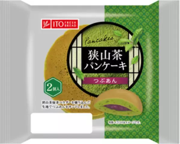 「今週新発売の和風食品まとめ！」の画像