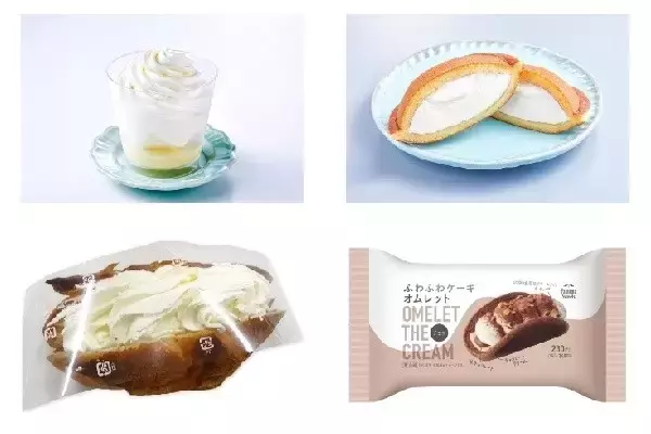 今週新発売のホイップまとめ！