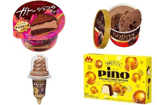 今週新発売のアイスクリームまとめ ゴディバ カップアイス フォンダンショコラ から ロッテ ワッフルコーン 本格ベルギーチョコ まで 21年11月29日 エキサイトニュース