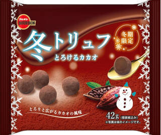 今週新発売のチョコレート味まとめ セブン トイ ストーリーエイリアン バニラ チョコ など 21年11月30日 エキサイトニュース